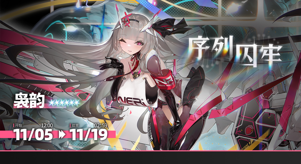 【限时构建】更新预告