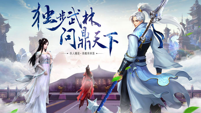 独战乾坤-首登即领极品战骑游戏截图