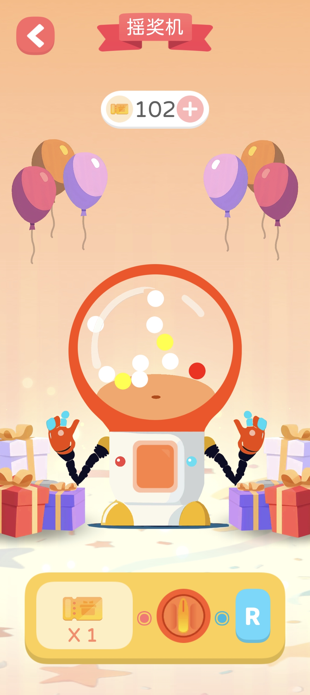 打砖块创作家游戏截图