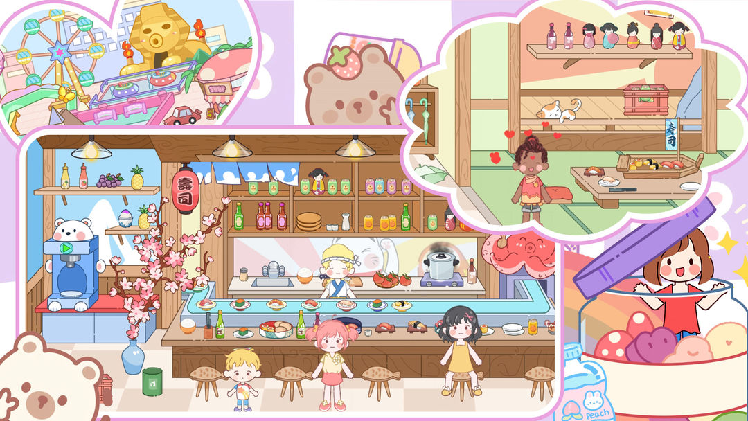 萌乐小镇游戏截图