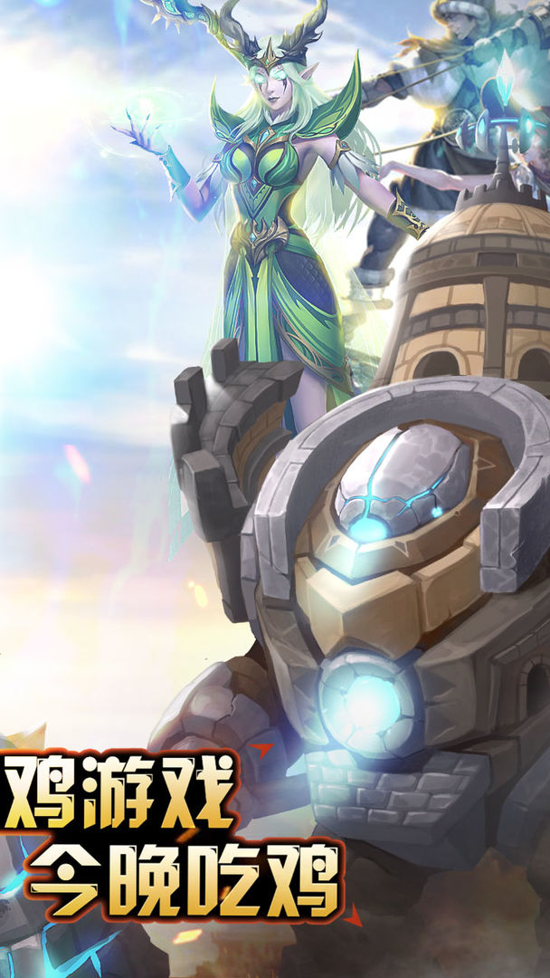 绝地沙城游戏截图