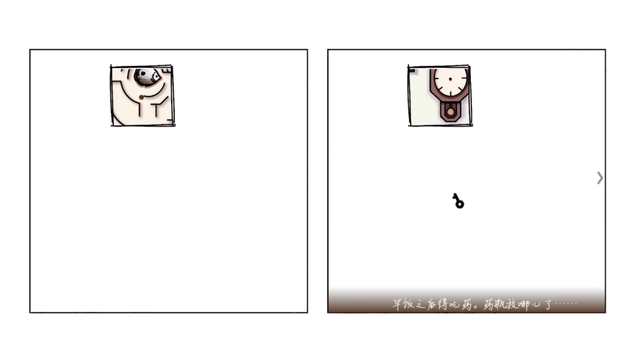 6栋301房游戏截图