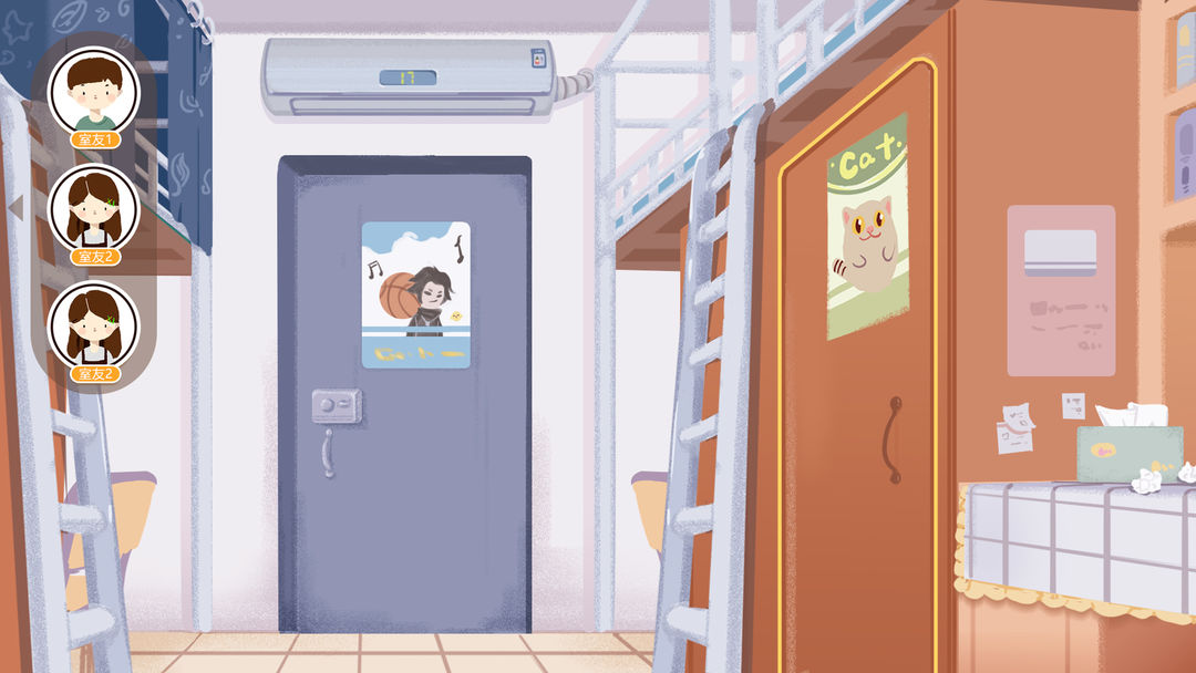 我们的大学游戏截图