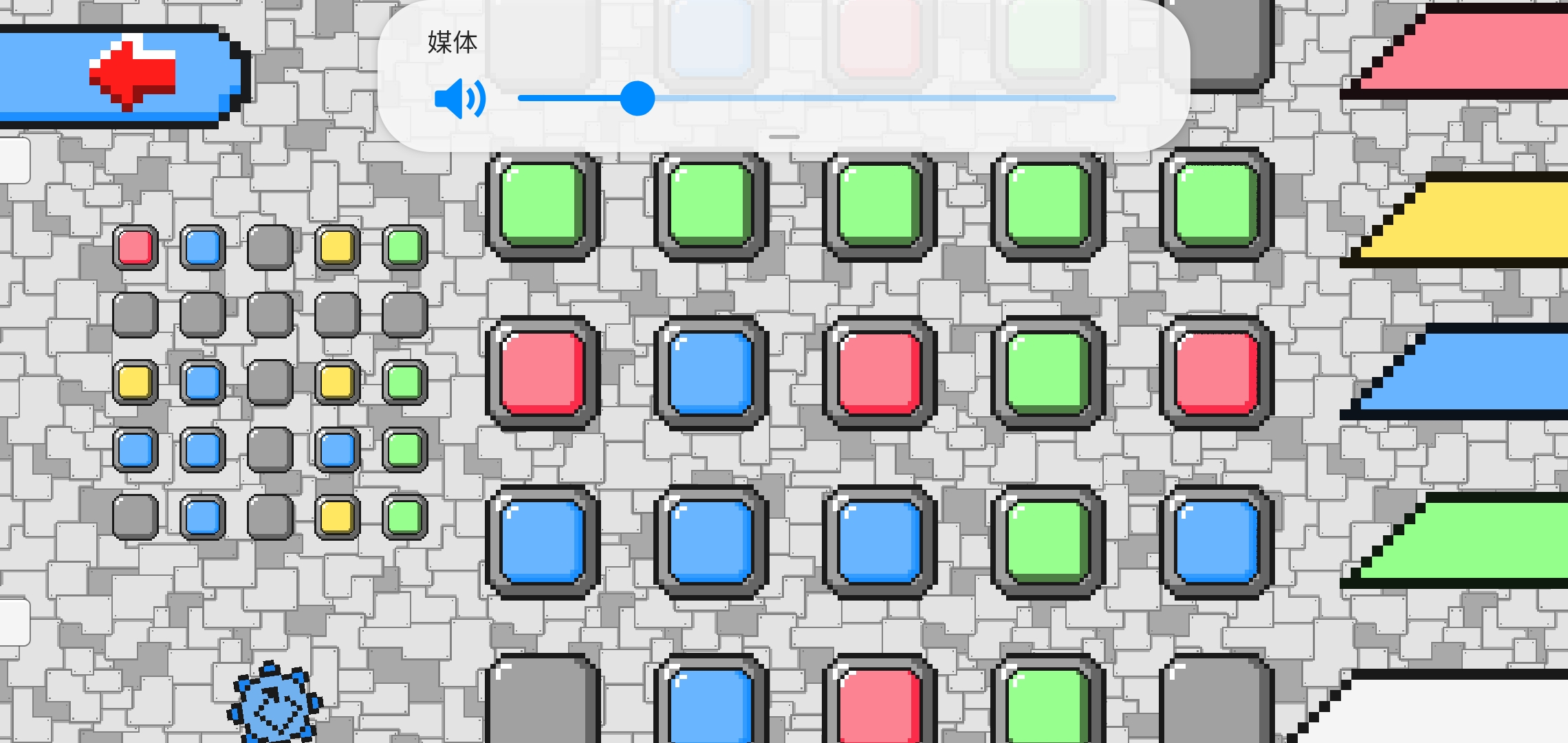 色彩迷阵游戏截图