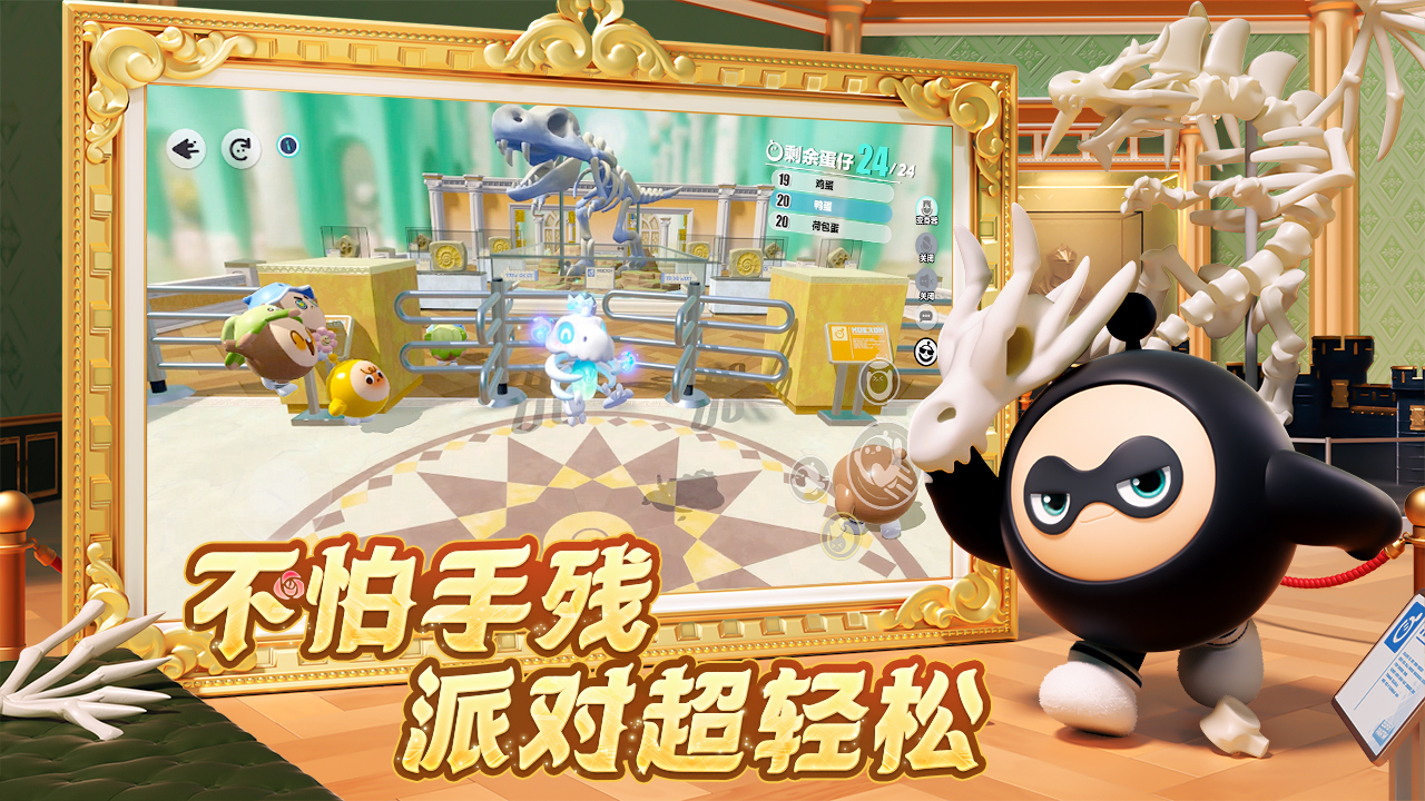 全新关卡 探索藏品背后的故事