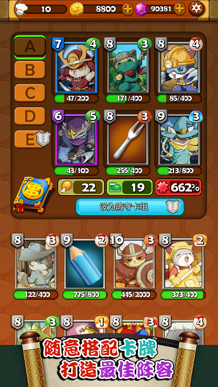 大小串串烧游戏截图