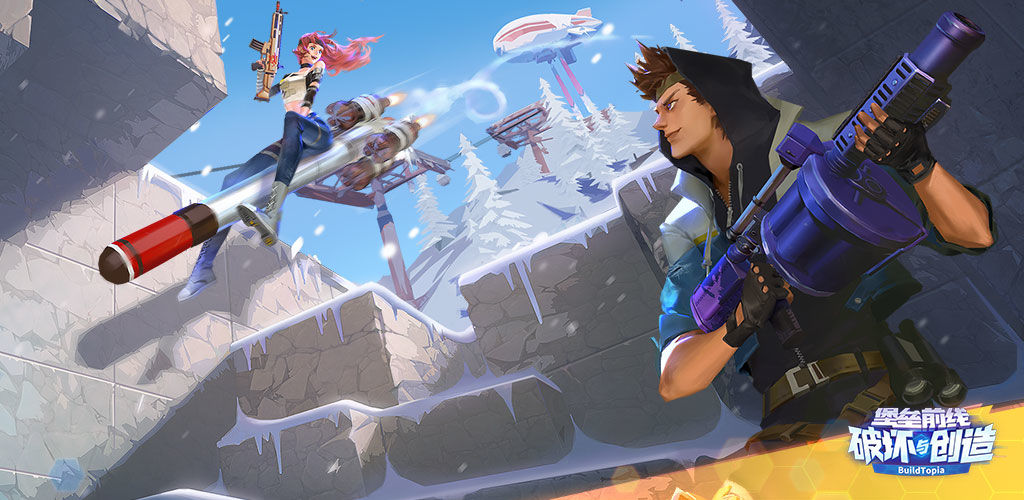 Creative Destruction