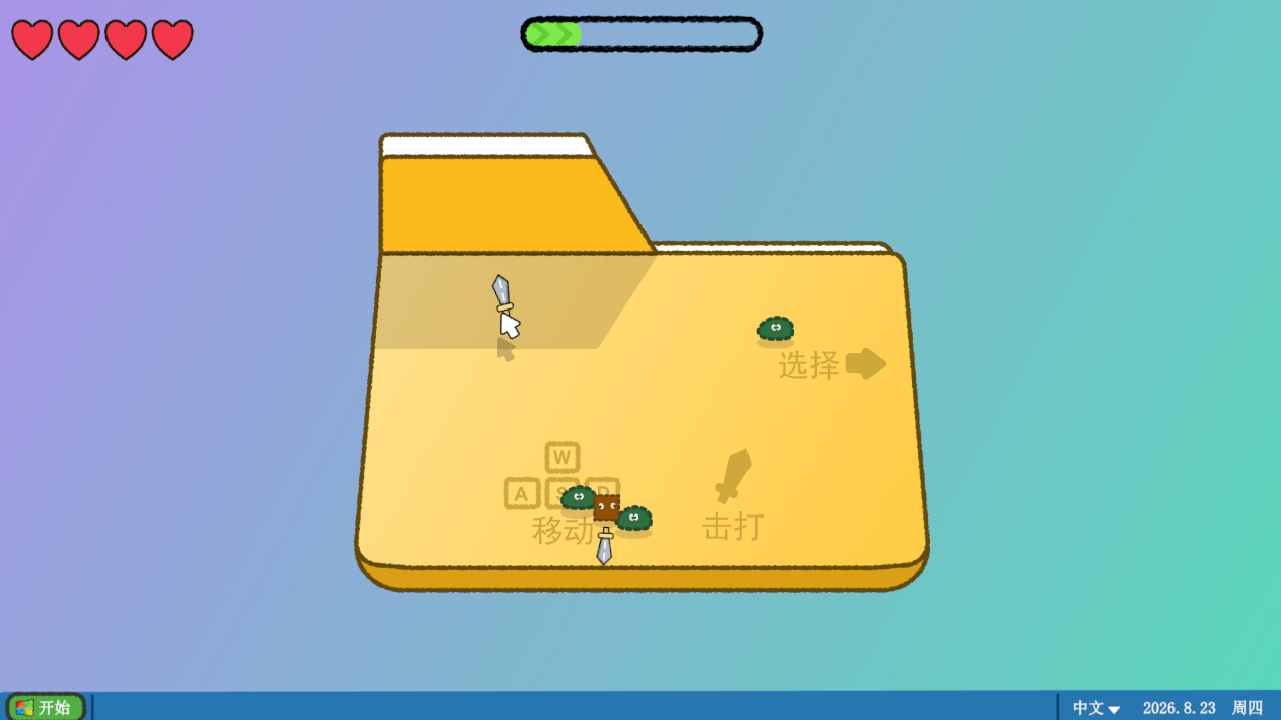 数码维修铺游戏截图