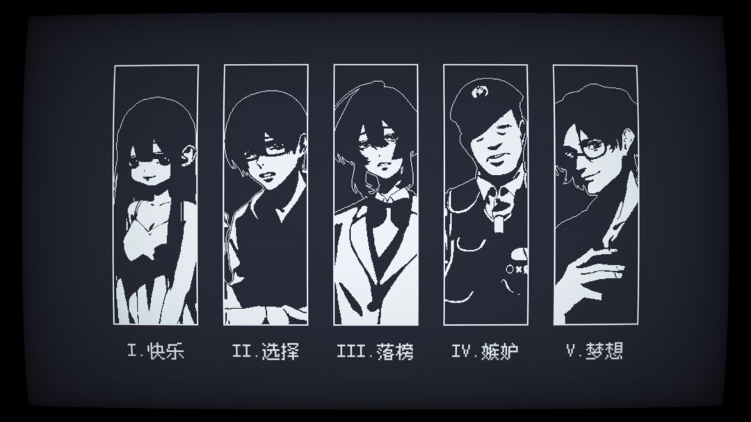 幻想的见闻录游戏截图