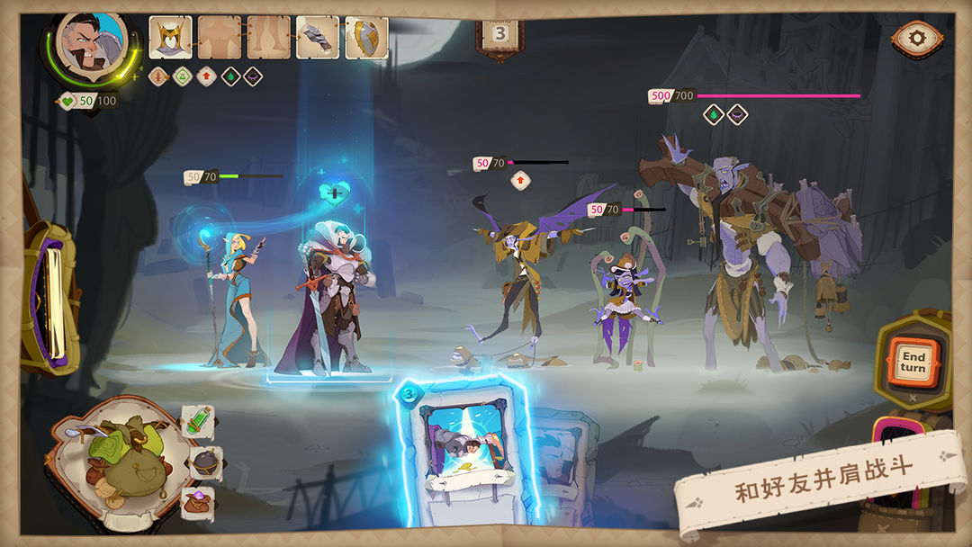 龙与地下城:烽火之章游戏截图