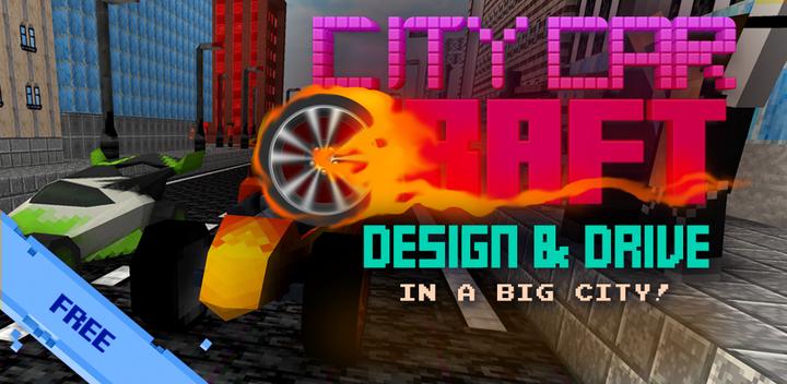 Car Craft: 城市交通游戏截图
