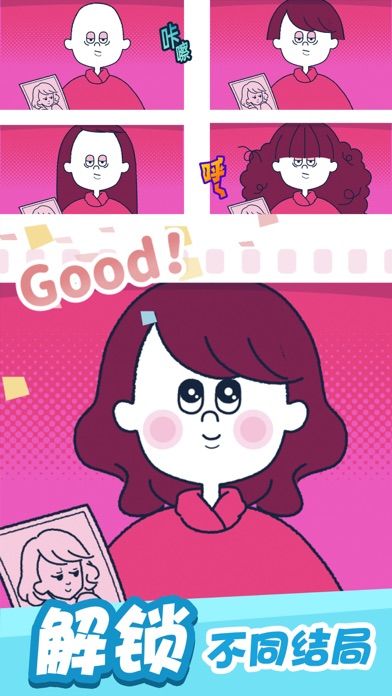 尖叫吧!小鸡仔!游戏截图