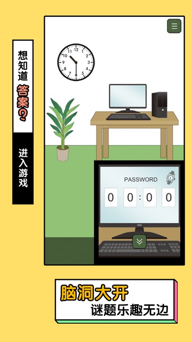 我的猫咪哪去了游戏截图