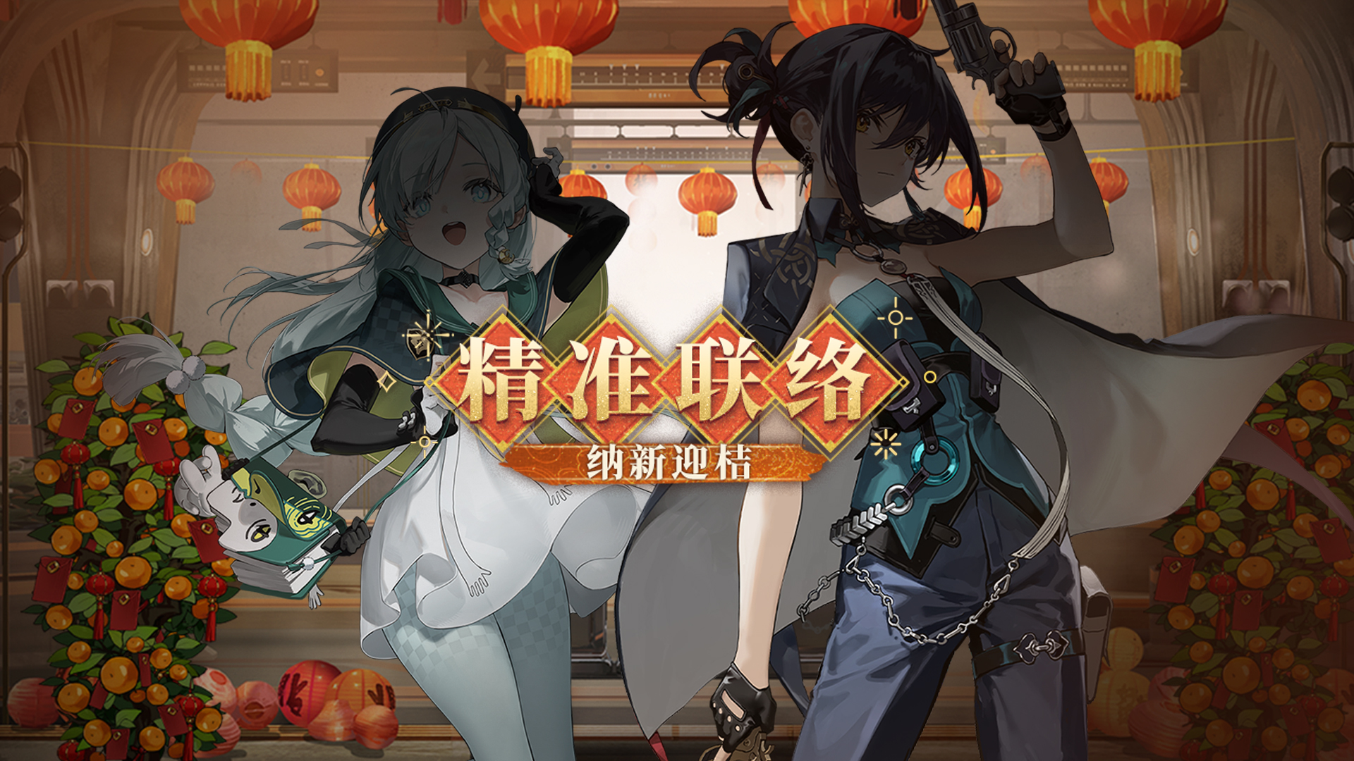 订制热线|「精准联络」