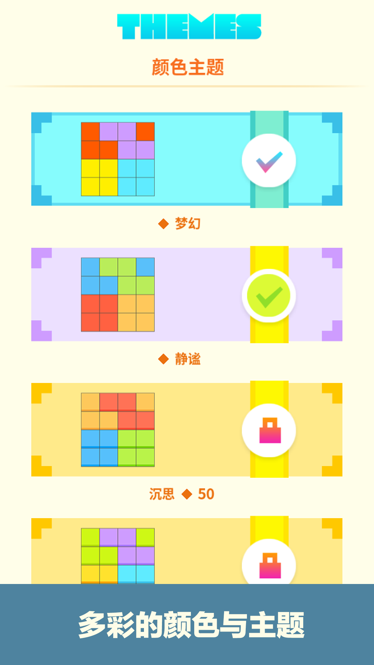 魔方工坊游戏截图