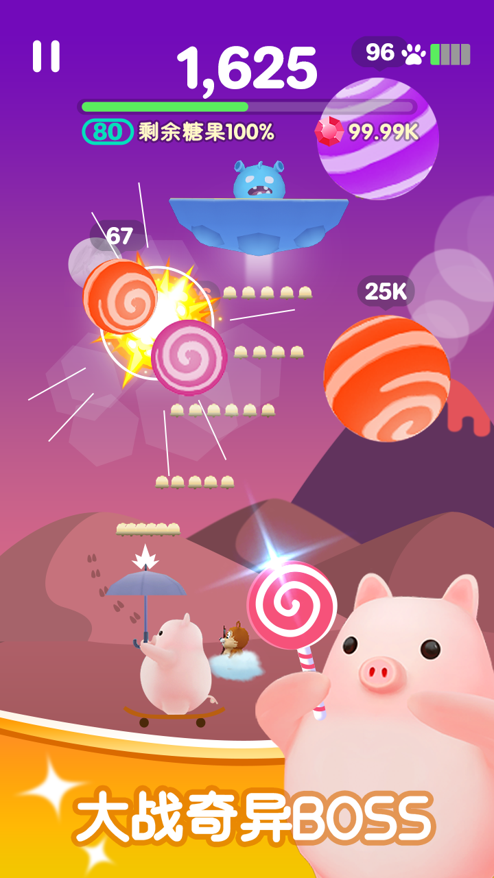 糖果大作战游戏截图