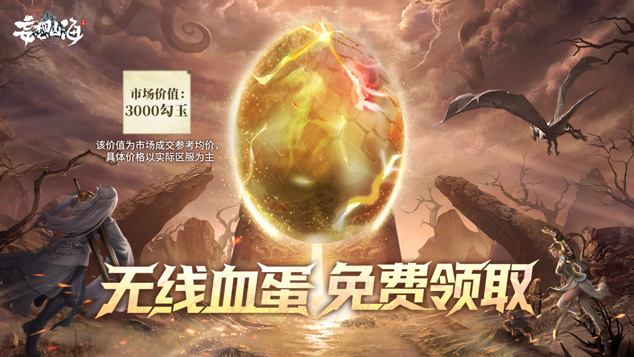 延续传统大版本专属福利