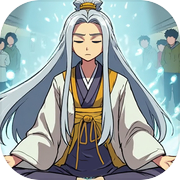 霸道仙尊的沙雕日常