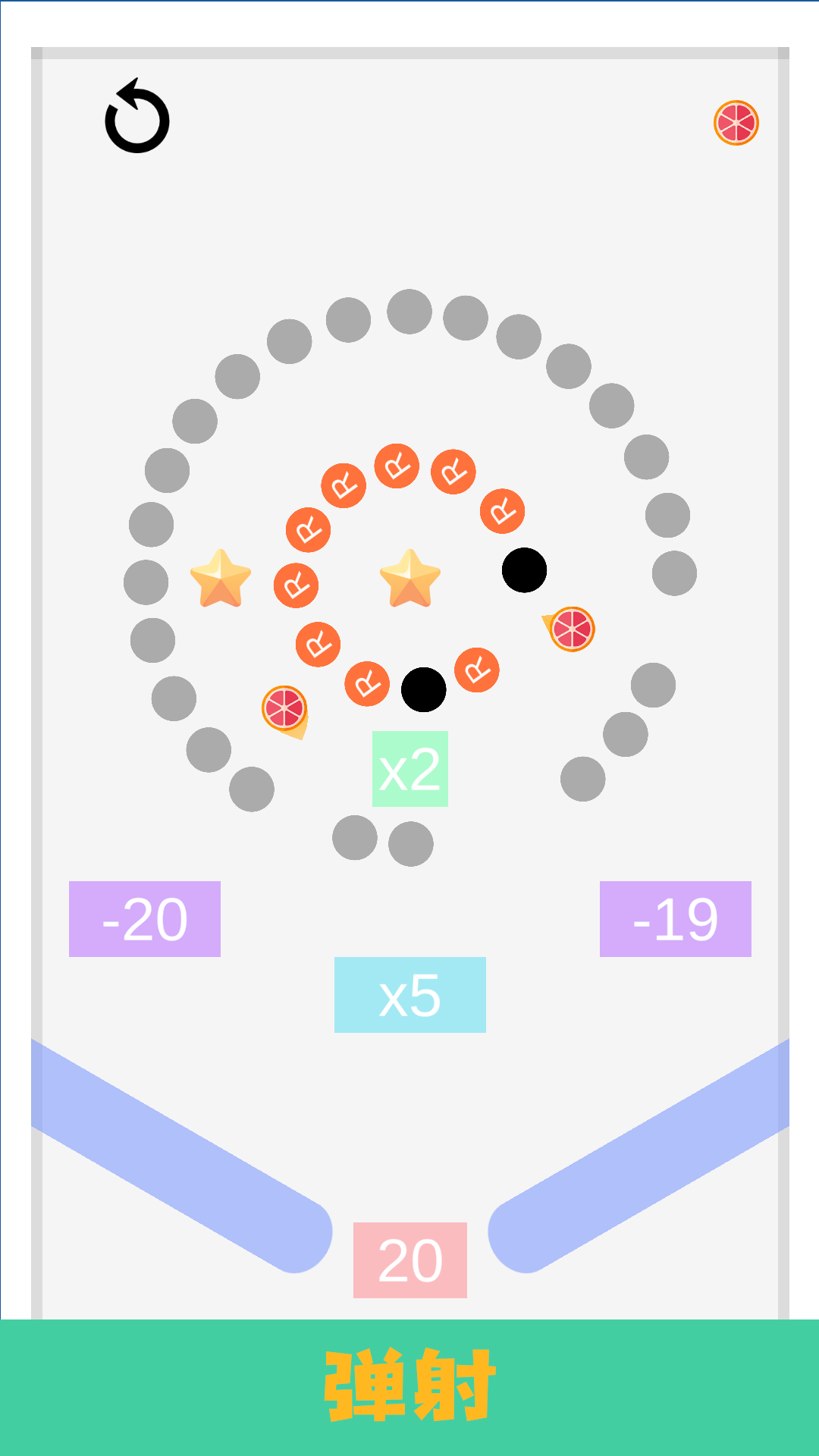 街头弹球游戏截图