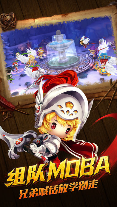 萌萌战起来HD—全新3D换装3V3跨服战游戏截图
