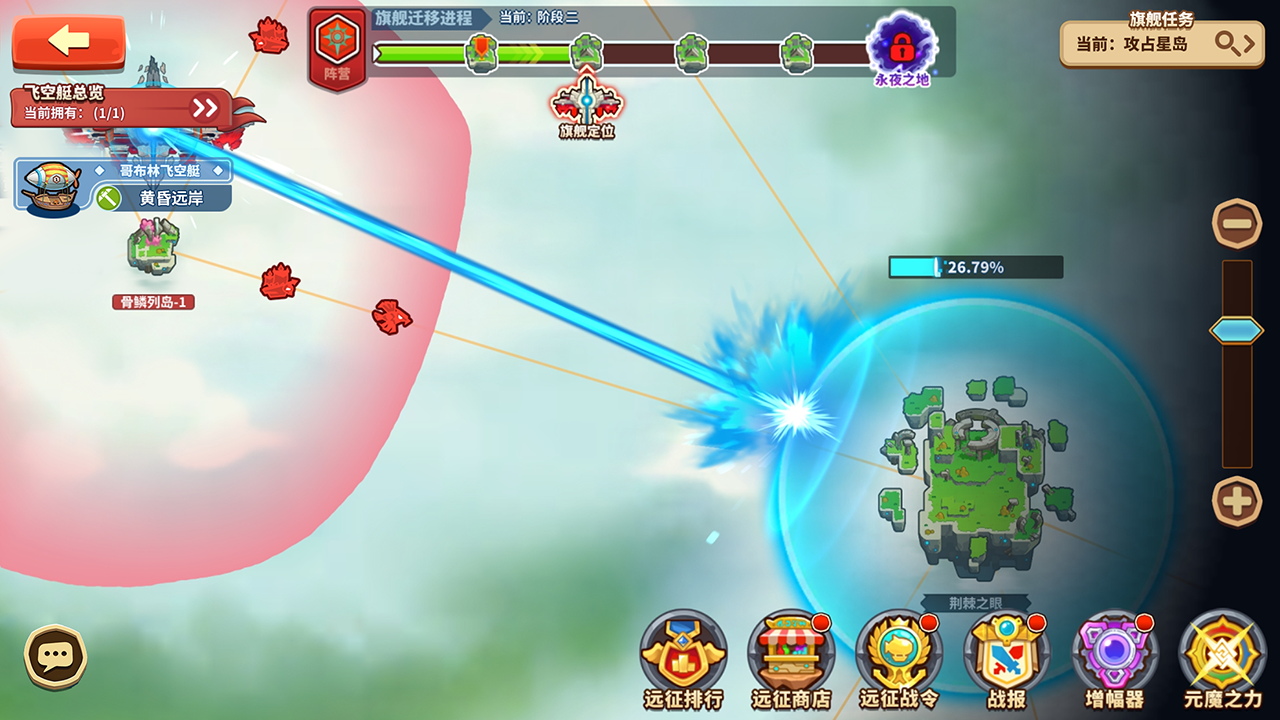 放置军团游戏截图