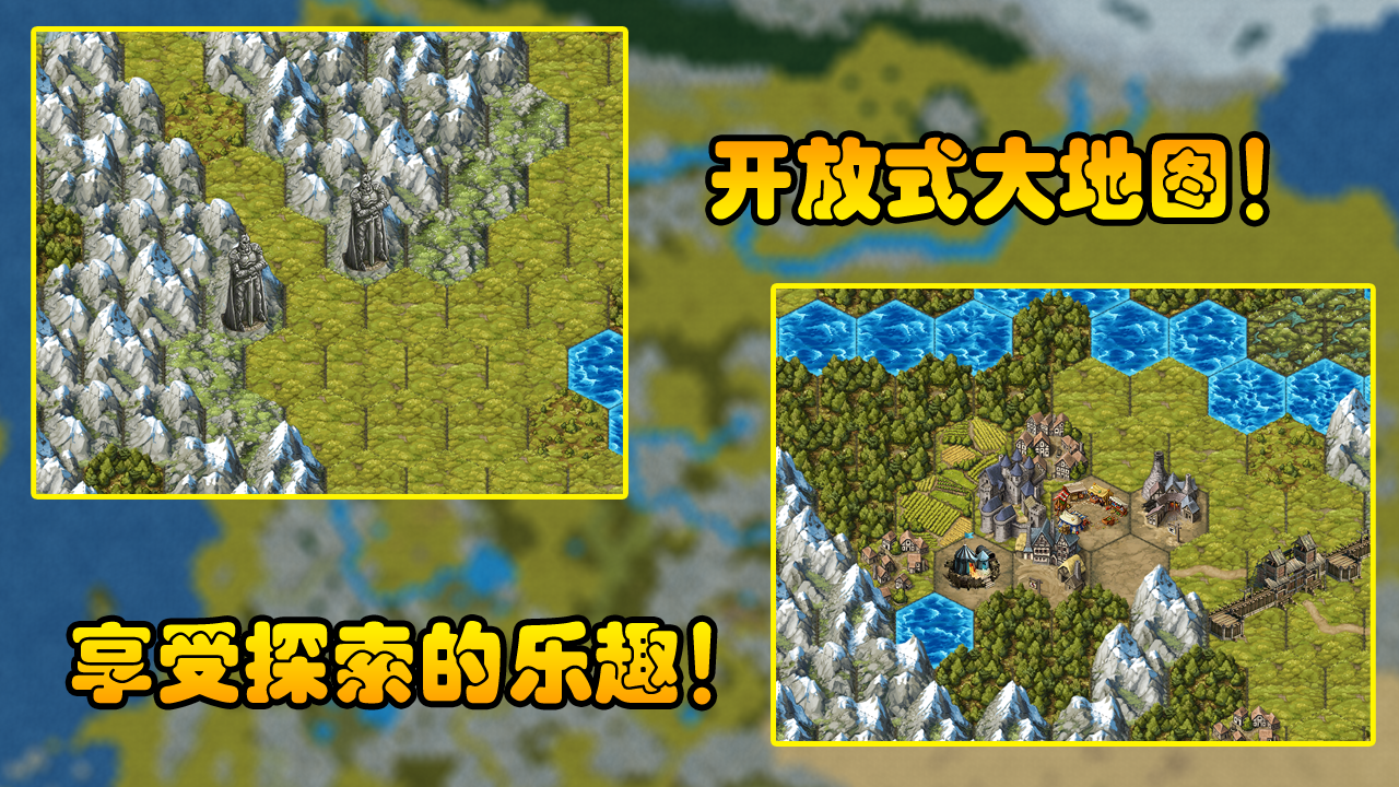 方舟军团游戏截图