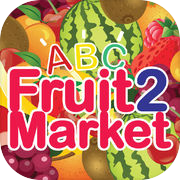儿童英语学习游戏 - ABC水果市场2