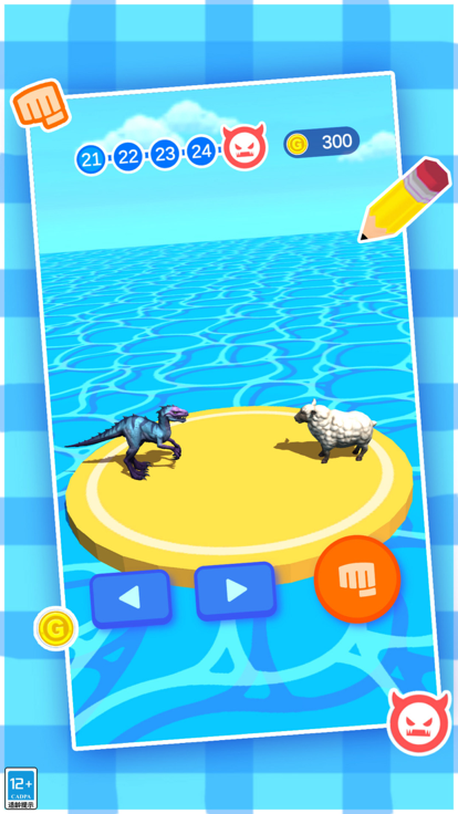 疯狂竞技场游戏截图