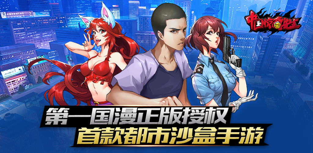 昨天能进 今天的公告关不上进不去游戏了 - 中国惊奇先生(测试服)综合