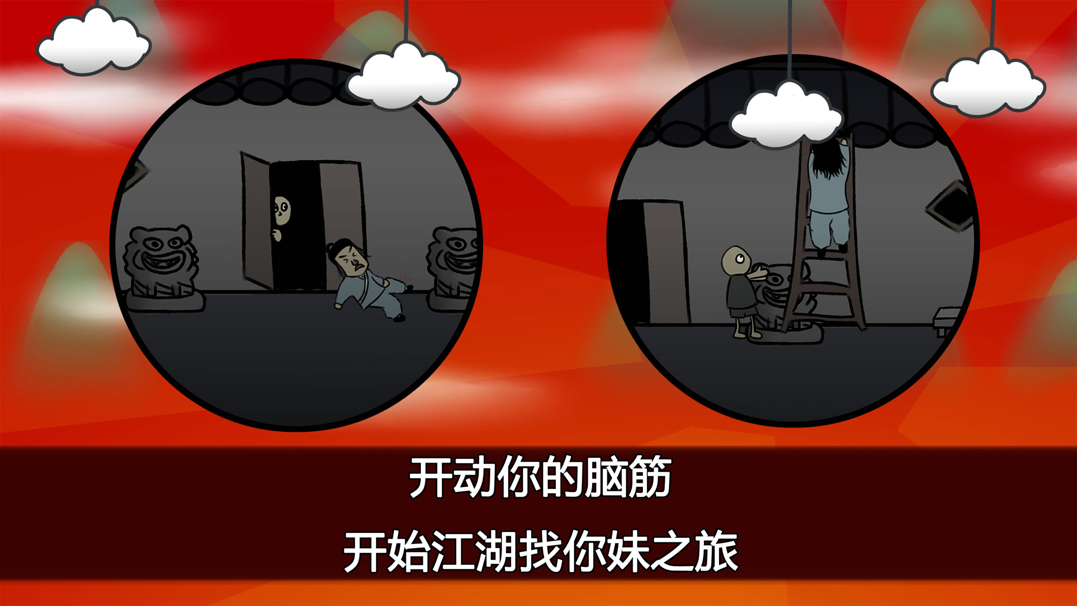 典雅江湖游戏截图