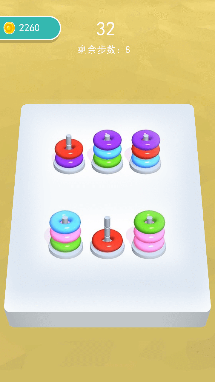 全民脑洞训练游戏截图