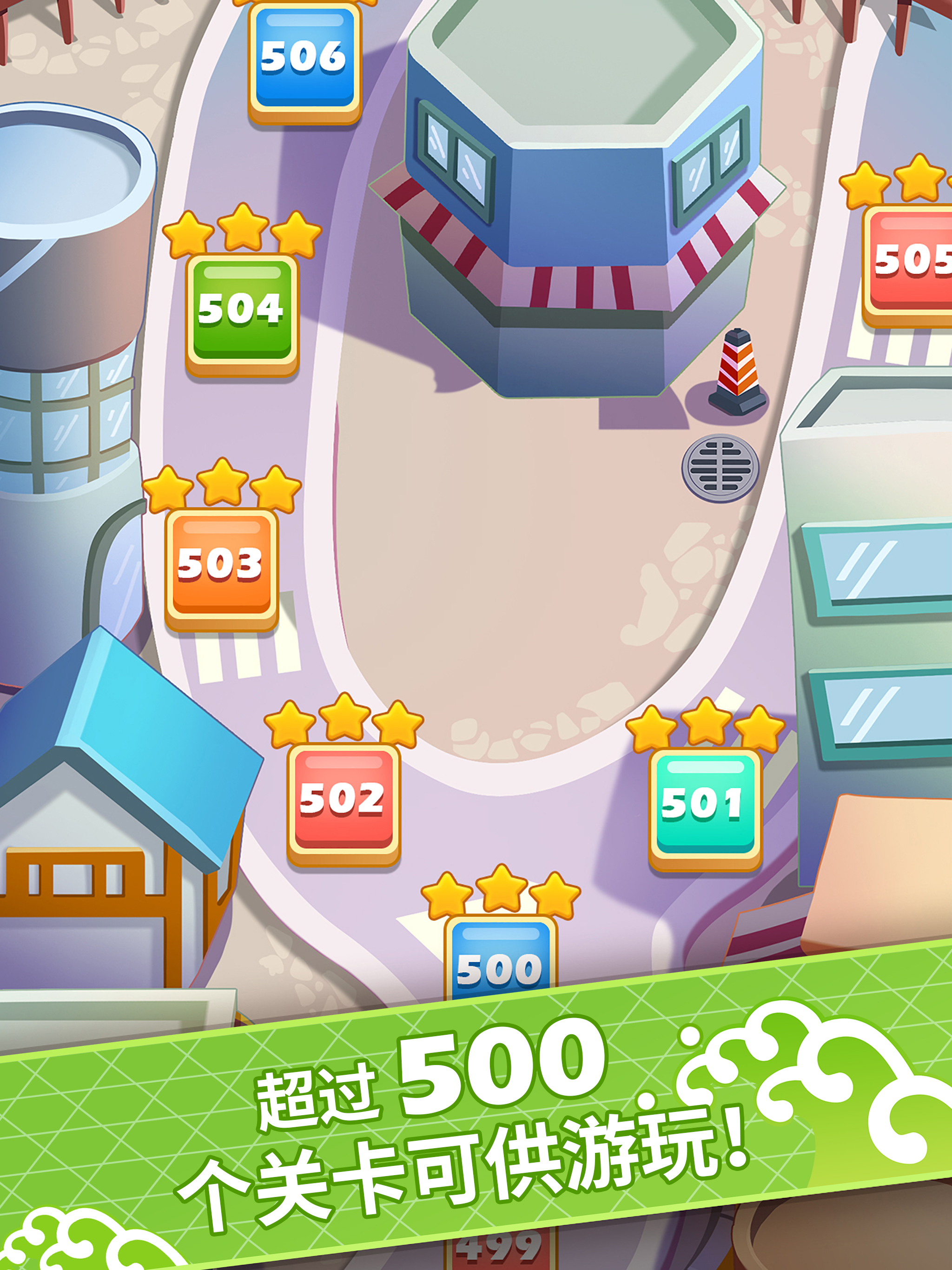 关东煮大厨游戏截图