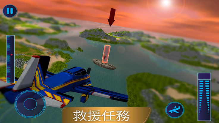 飞机飞行模拟器：3D飞行员游戏游戏截图