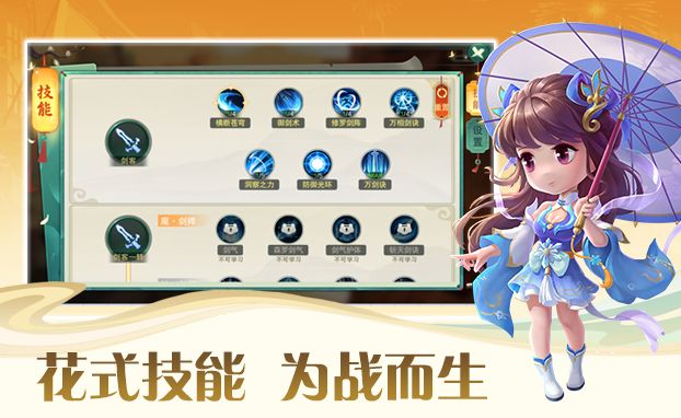 深渊幻影游戏截图