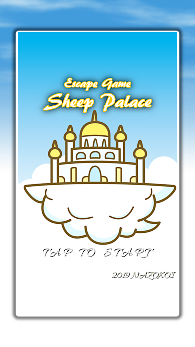 脱出ゲーム Sheep Palace游戏截图