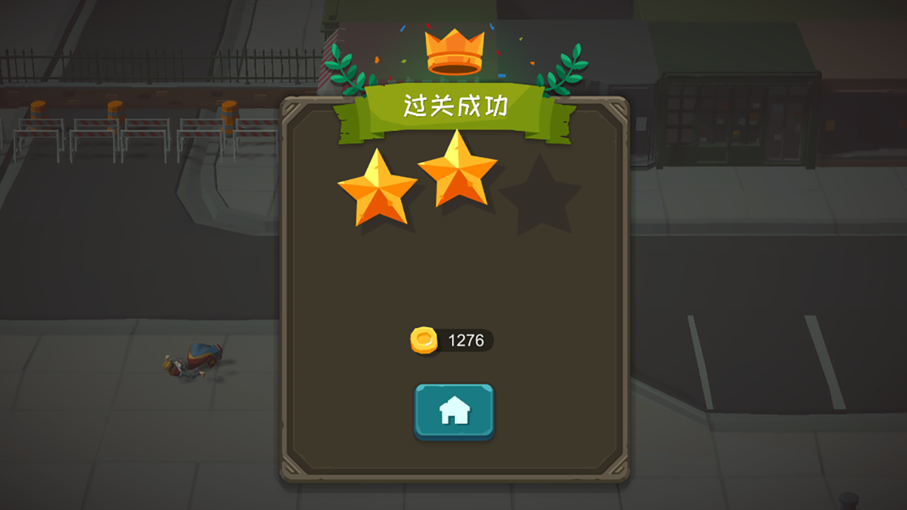 矢量极刃游戏截图