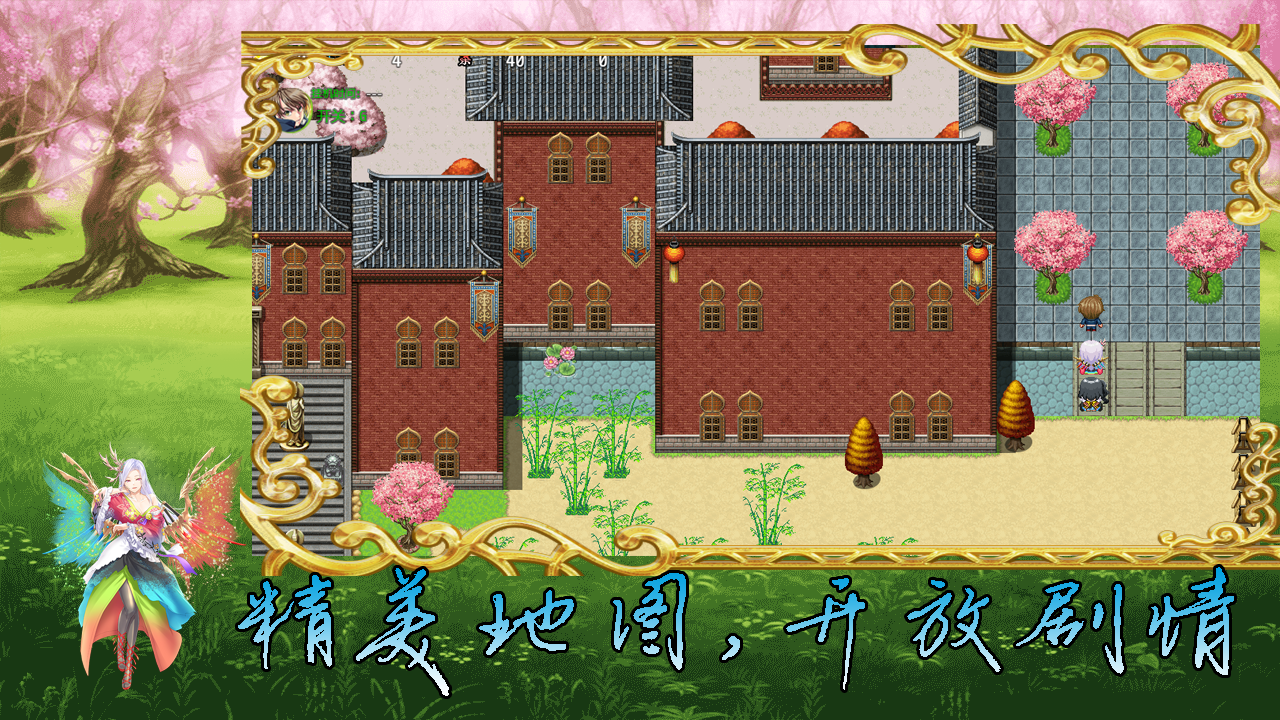 传说世界：魔君游戏截图