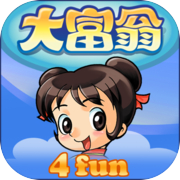 大富翁4fun!icon