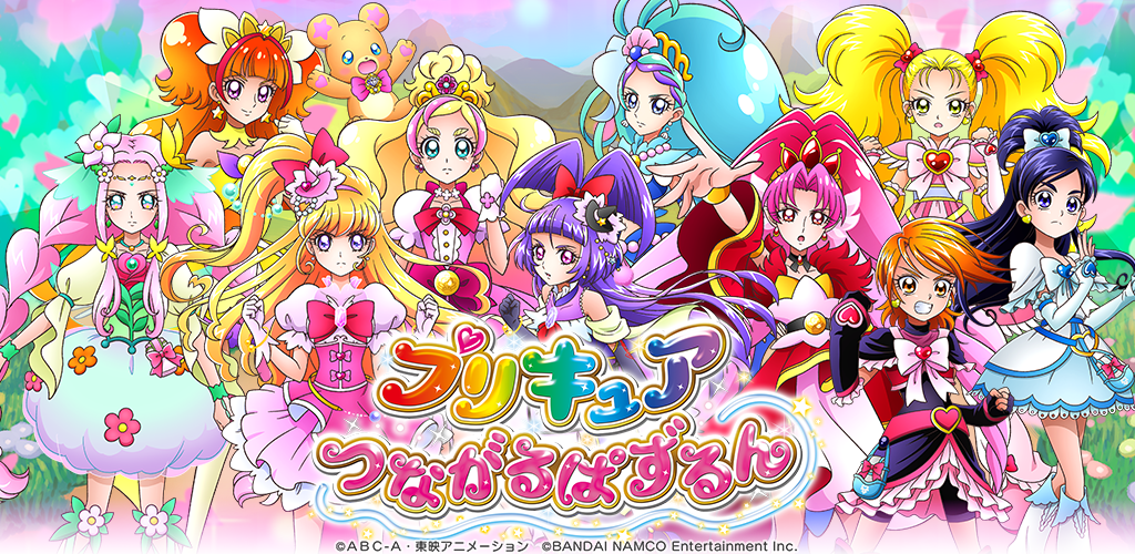 プリキュア つながるぱずるん游戏截图