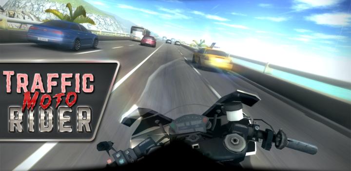 Highway Traffic Rider游戏截图