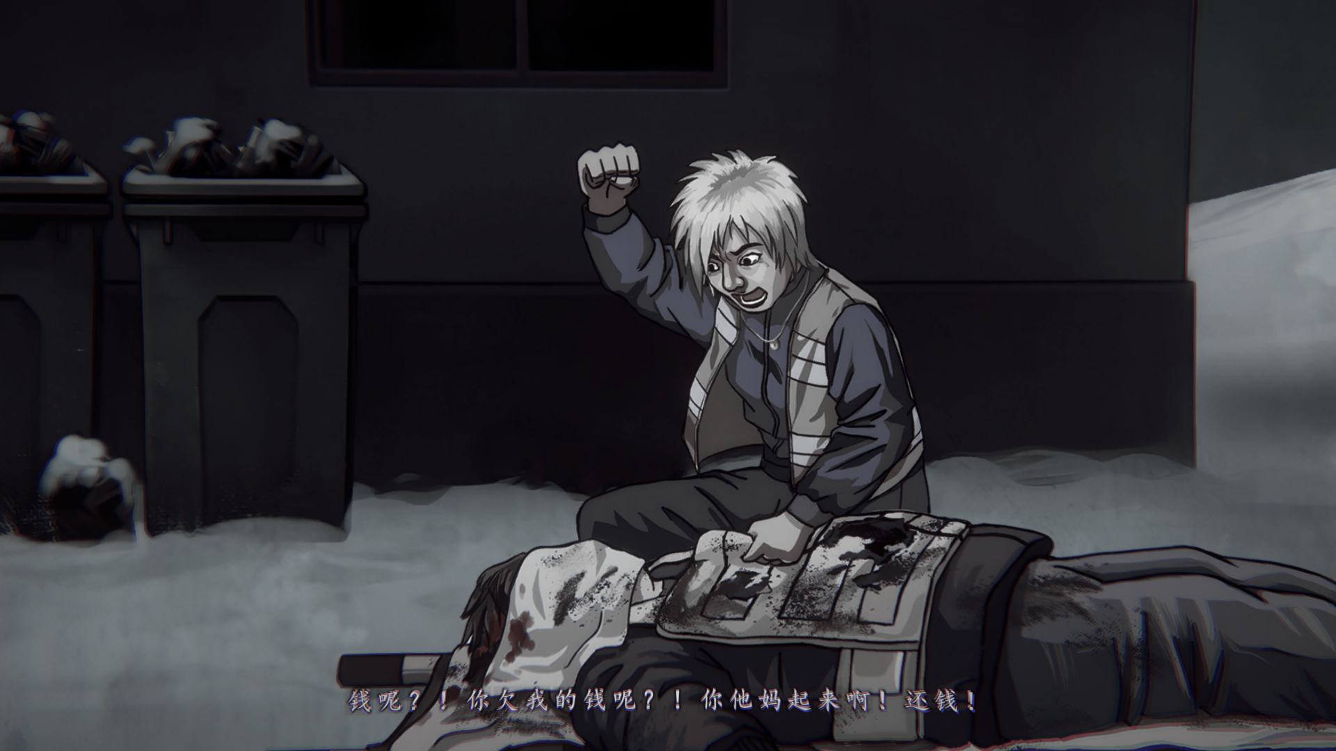 深渊档案游戏截图