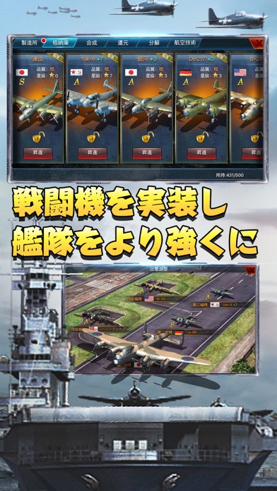 戦艦帝国 228艘の実在戦艦を集めろ Pre Register Download Taptap