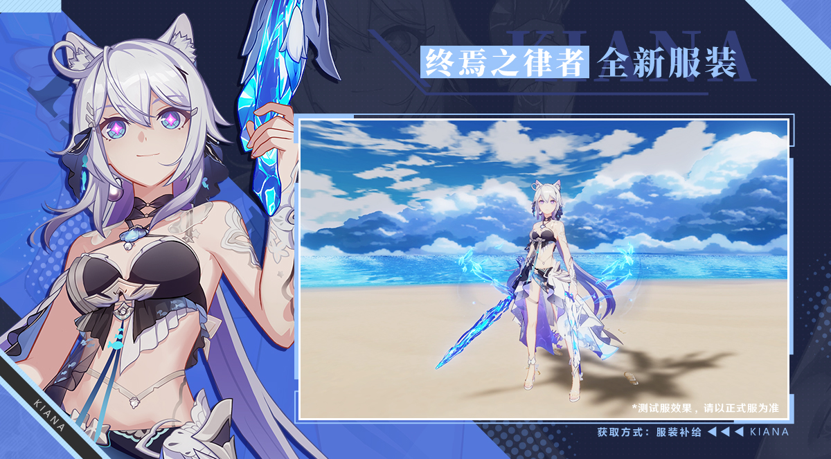 全新服装