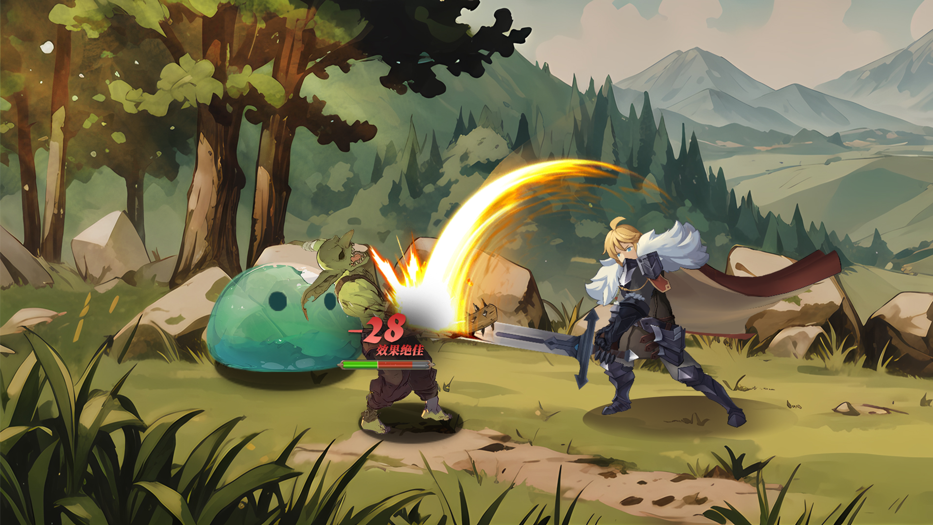 无畏之刃游戏截图