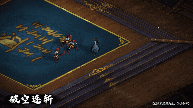 【欧阳烈】技能展示