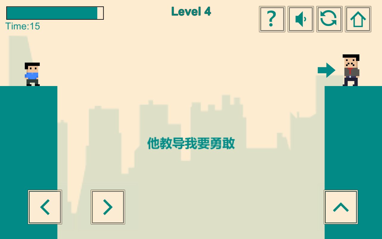 游戏人生-我的超级英雄截图