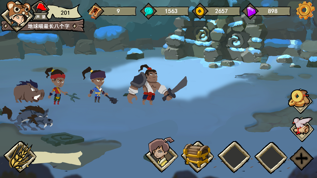 从武侠到仙侠:凡界篇游戏截图