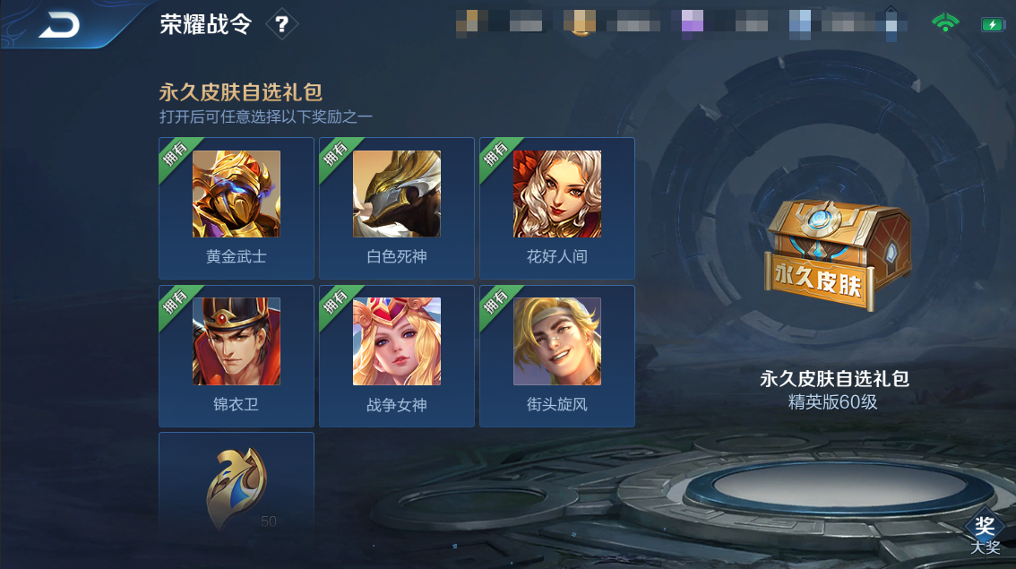 王者荣耀7月9日正式服版本更新公告，S20赛季开启[多图]图片21