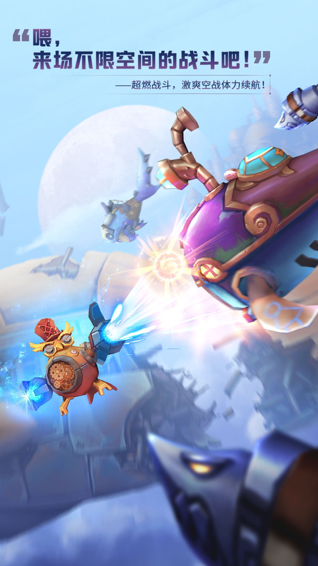 勇者大陆游戏截图