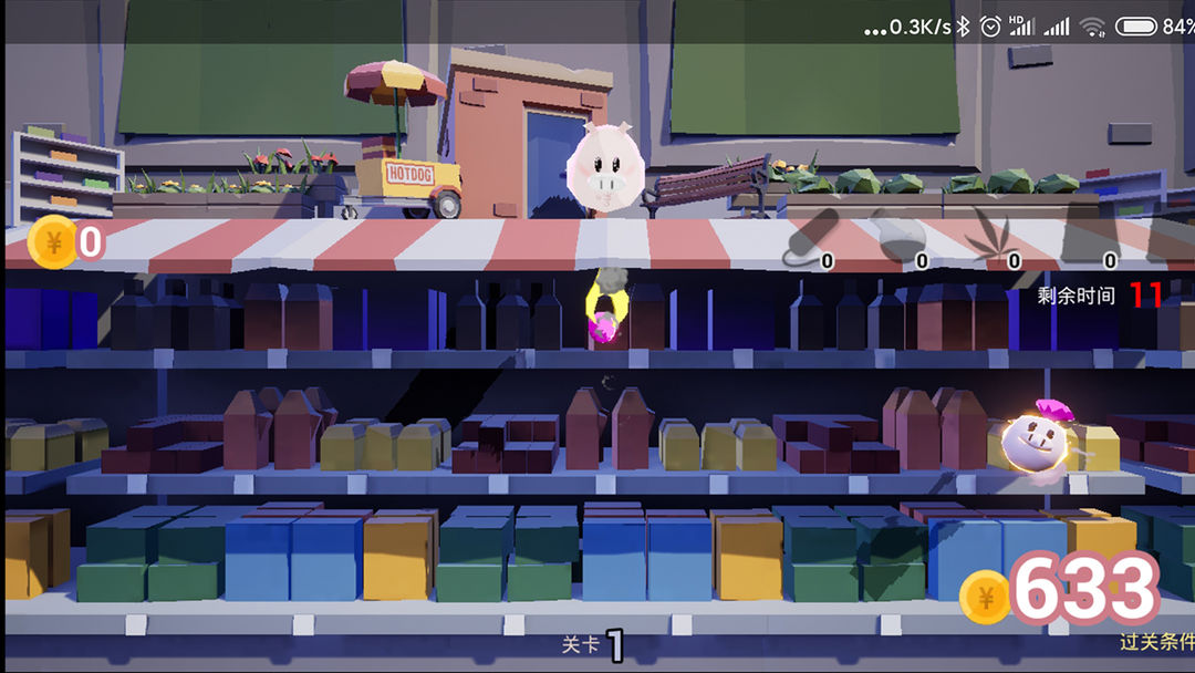 猪猪寻宝游戏截图